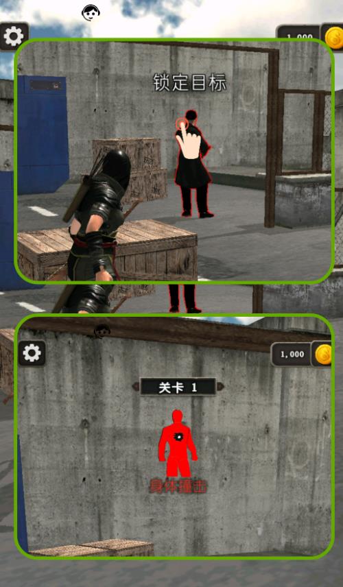 我射箭贼牛免广告图2