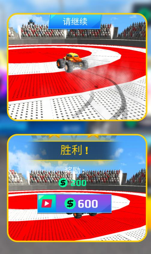 卡丁车狂飙星际赛游戏图2