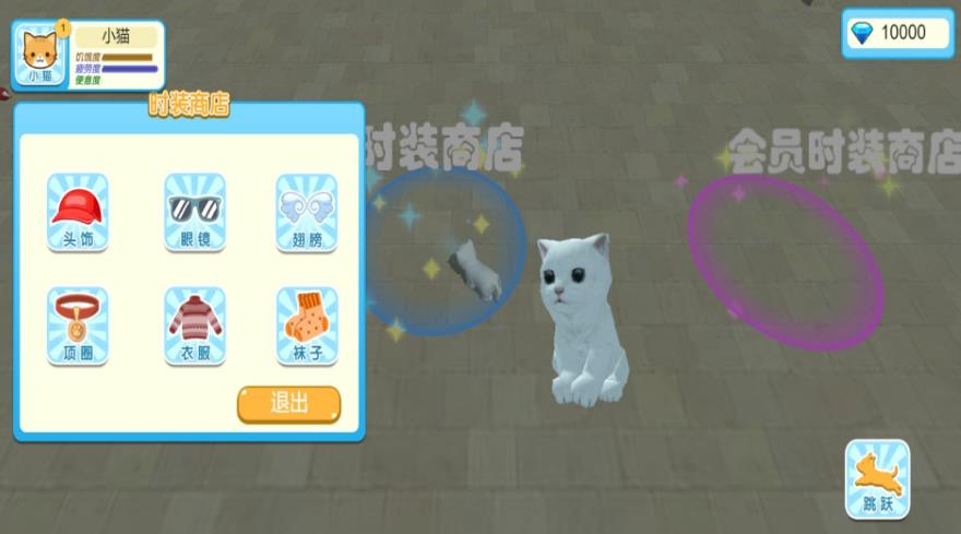 联盟英雄萌动冒险手机版图3