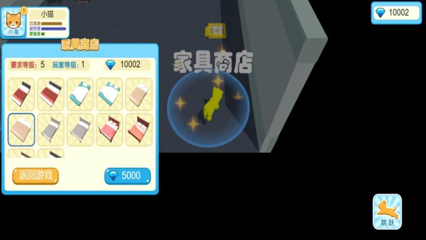 联盟英雄萌动冒险手机版图1