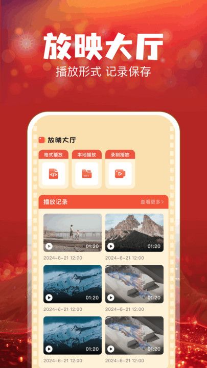 叮当短剧最新版图3