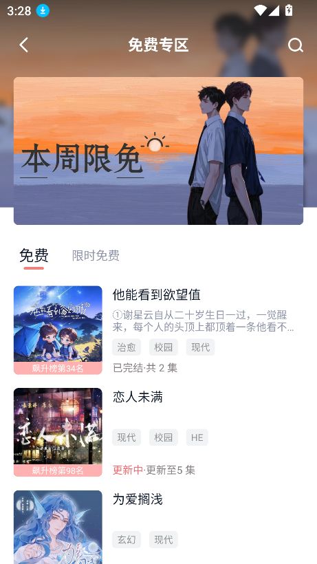 耽听最新版图1