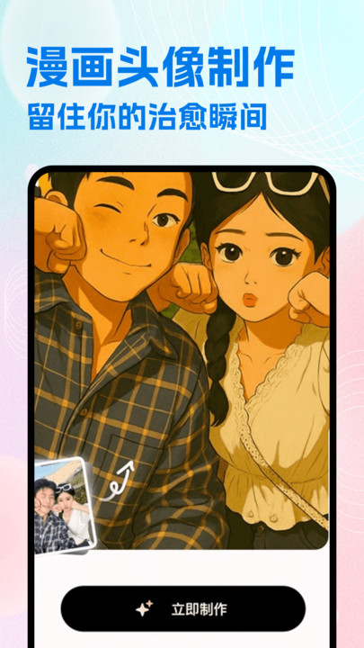 JMComic绘画app图3