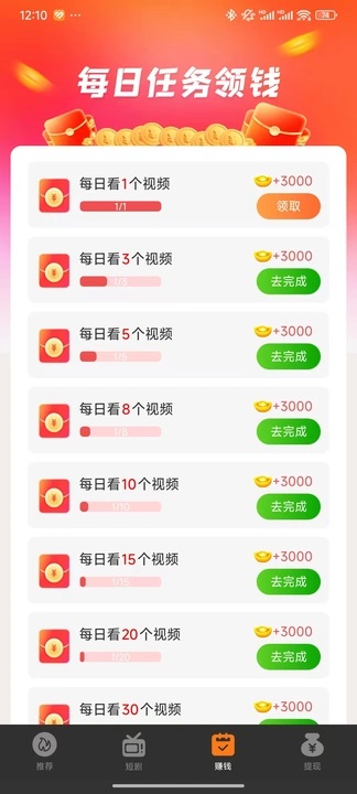 优雅蕉短剧图3