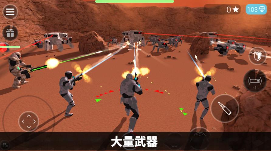 智能机甲大战安卓版图2