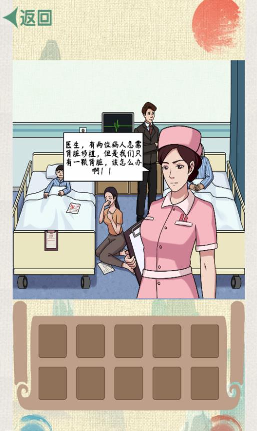 修补这破家游戏图1