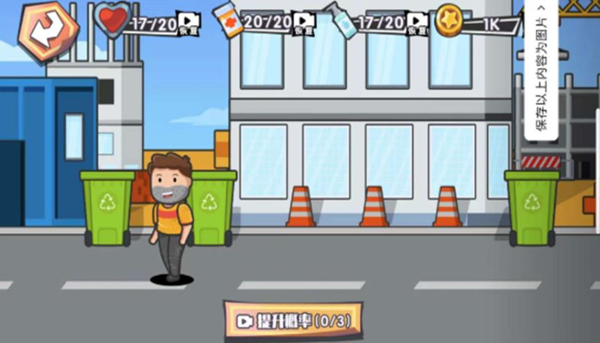 重生之太空捡垃圾游戏图2
