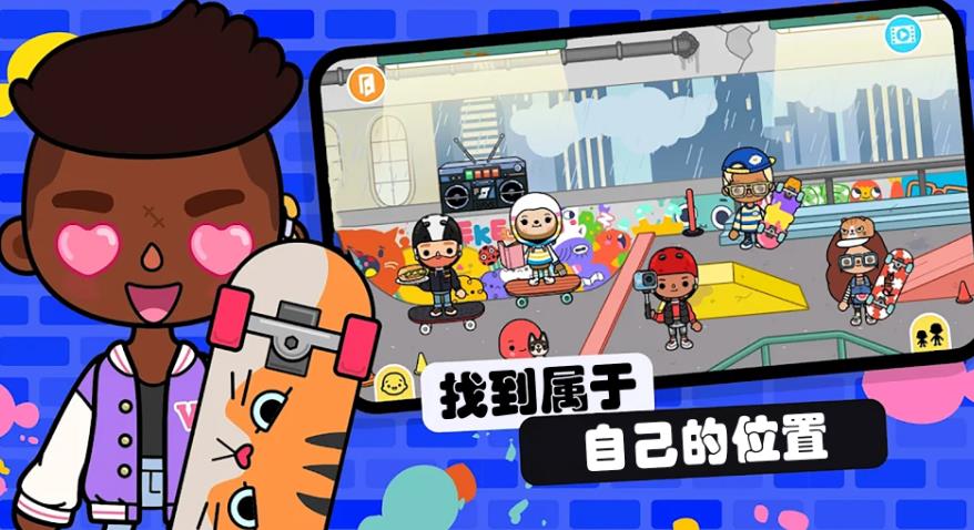 童年回来了游戏图1