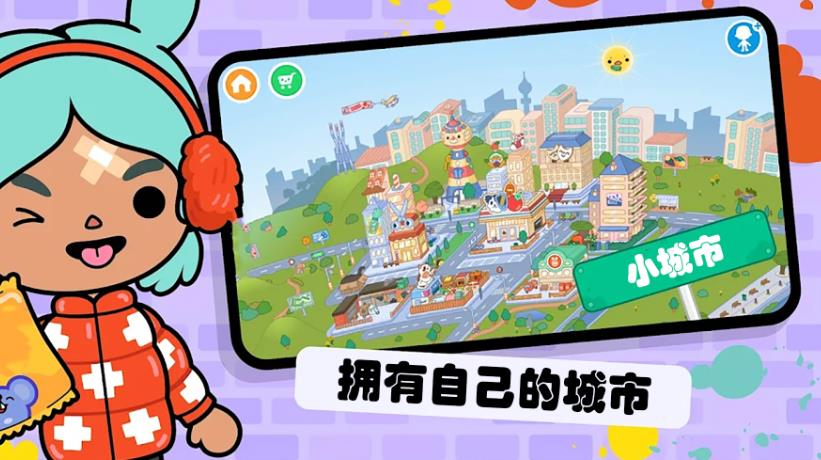 童年回来了游戏图3