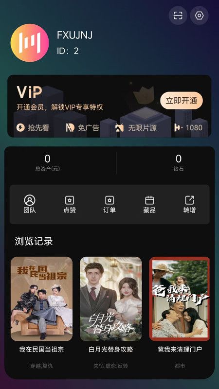 链上剧场app下载官方正版?1: