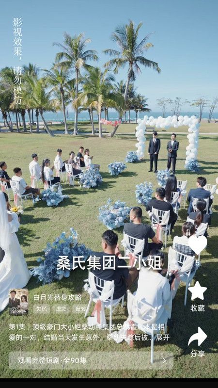 链上剧场app下载官方正版?2: