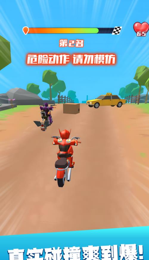 摩托车跑酷呀游戏图1
