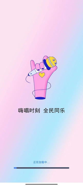 K歌唱歌秀秀软件图2