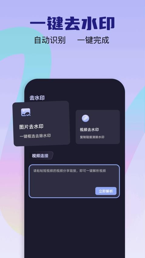爱彩w手机版app下载?1: