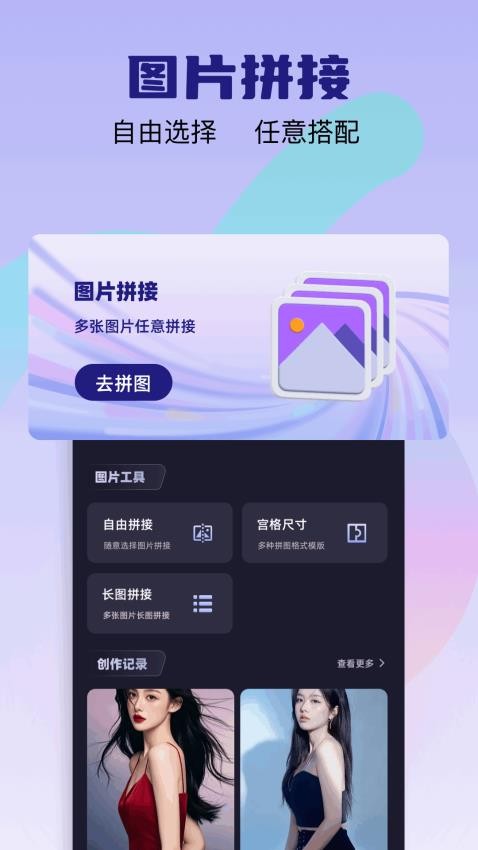 爱彩w手机版app下载?2: