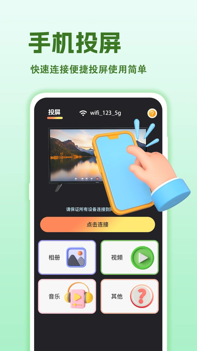 提词VLOG下载app图2