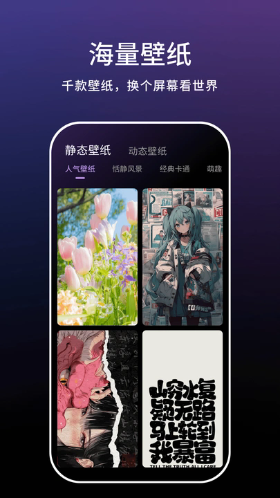 一键实况免费版图3
