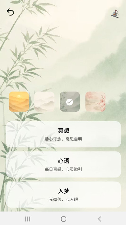豆奶助眠app图1