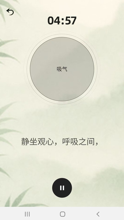 豆奶助眠app图2