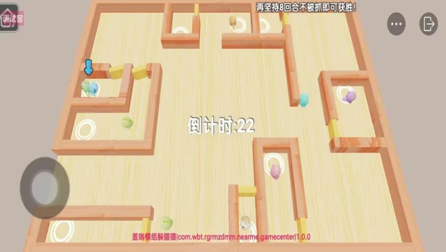 盖瑞沙盒模组躲猫猫游戏最新版图1: