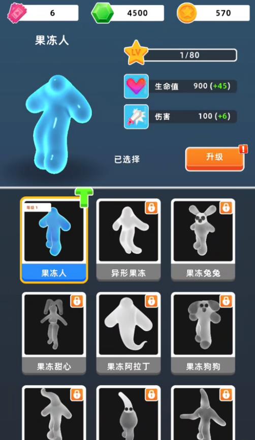 疯狂粘液游戏图2