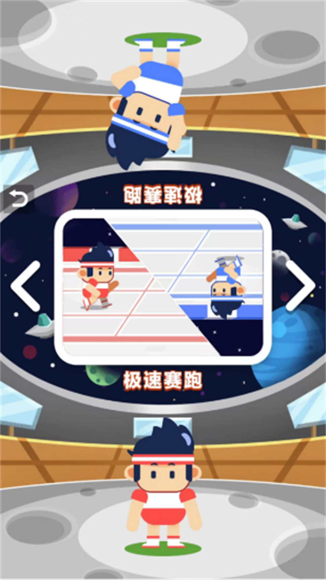 双人乱斗比拼游戏图2