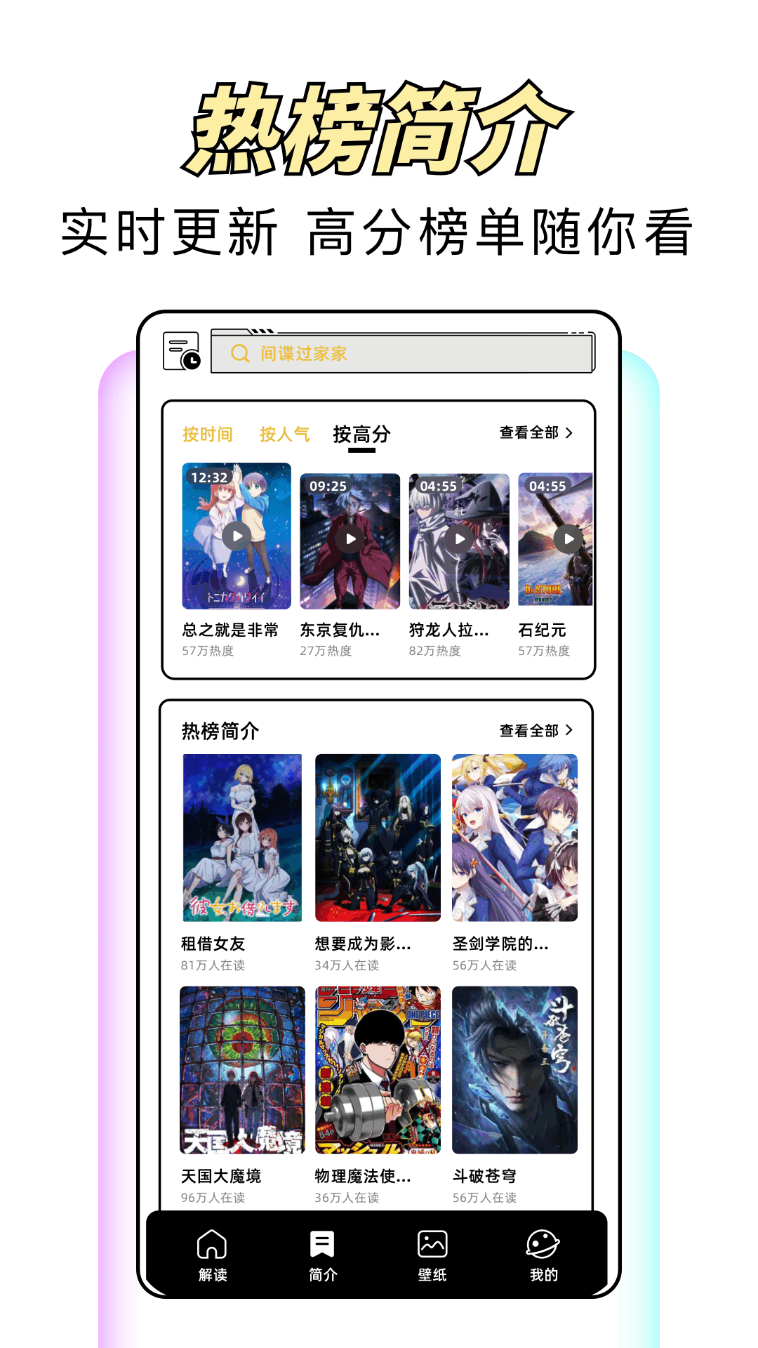 风车漫软件图3
