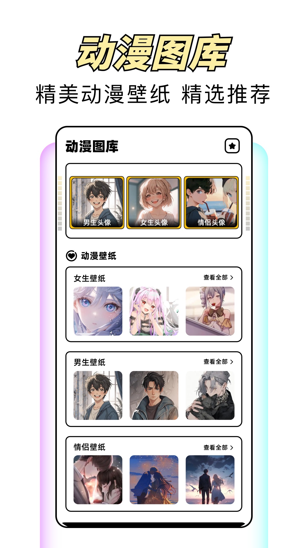 风车漫软件图2