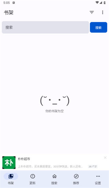 繁花漫画2.5图1