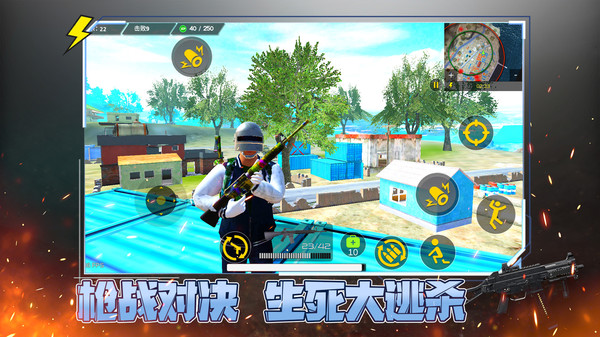 战域先锋游戏图2