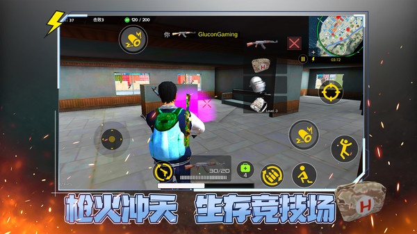 战域先锋游戏图3