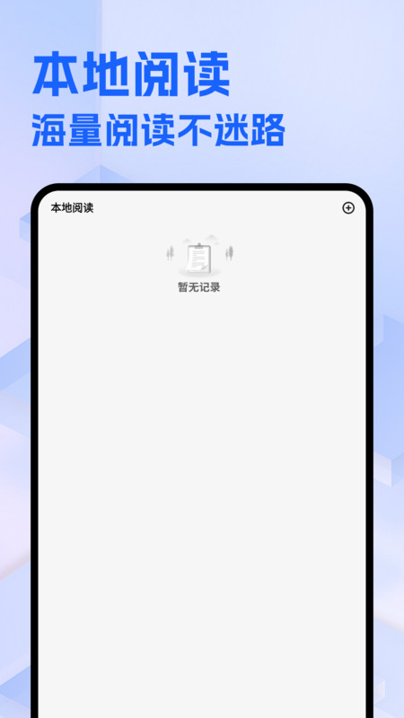 七只猫小说app图1