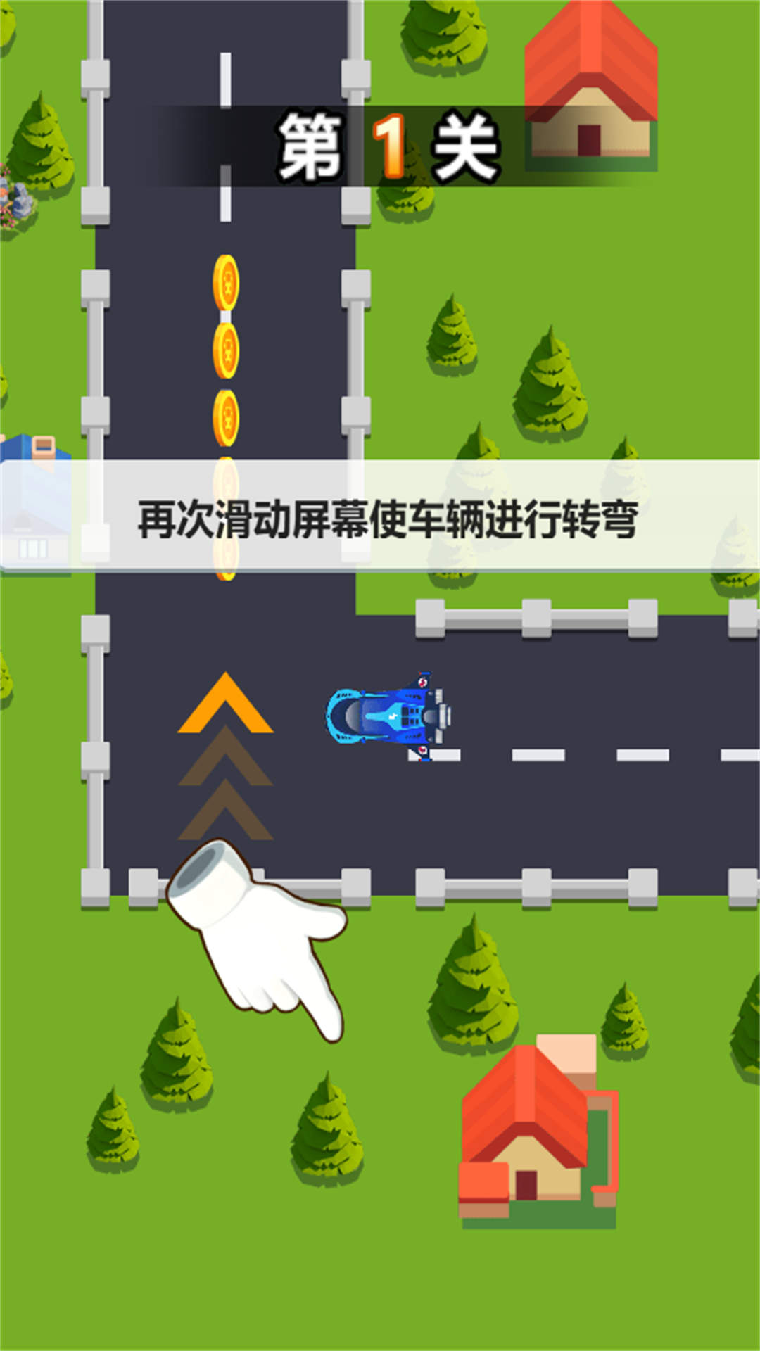 赛车冠军赛游戏图1