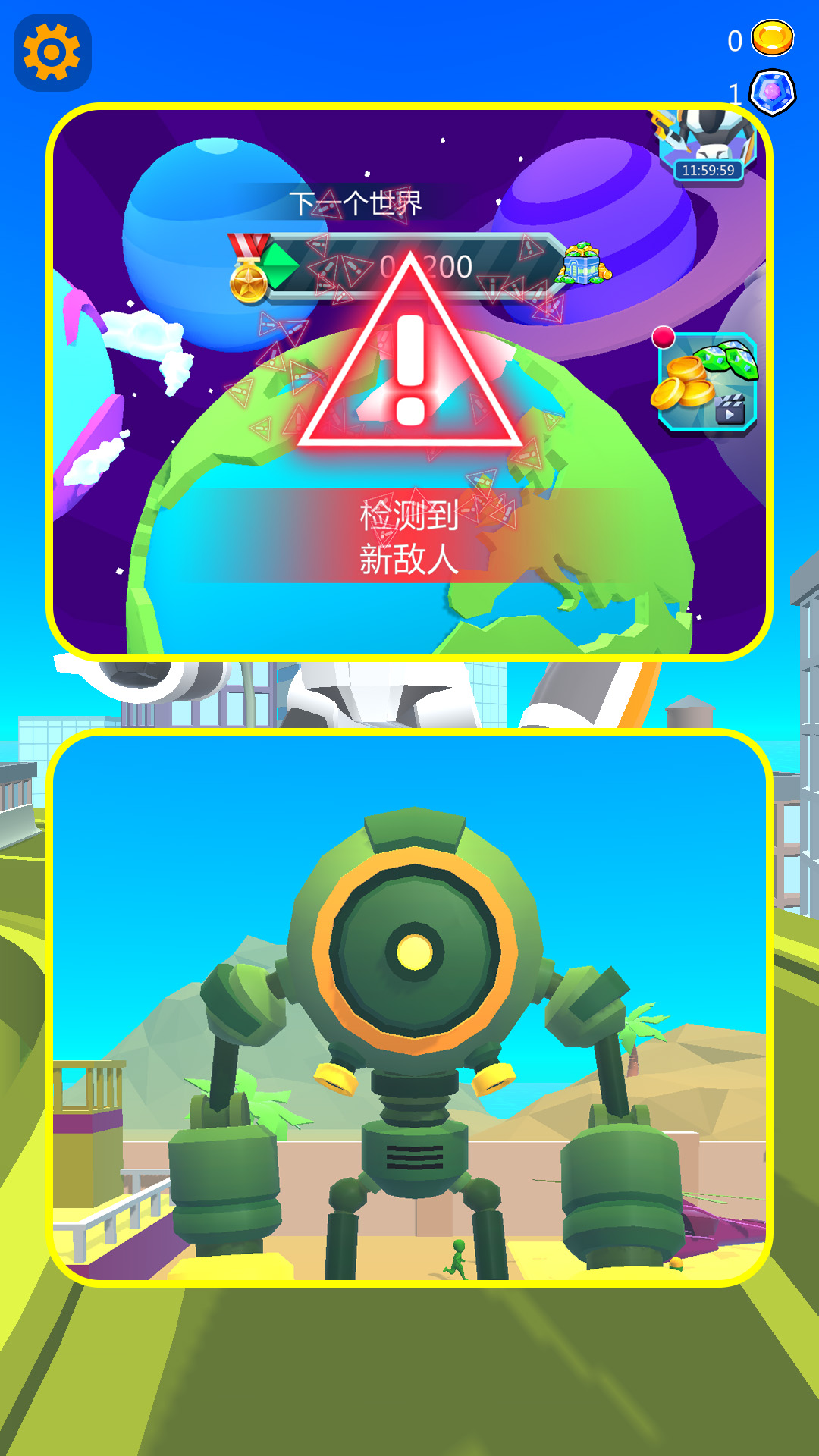 机器人联盟终极之战手机版图3