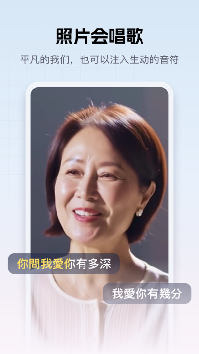好灵AI下载app图1