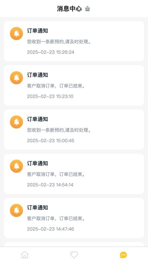茶茶出游app图1