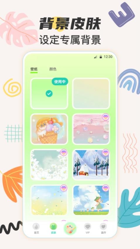 儿童手绘画画板软件图1