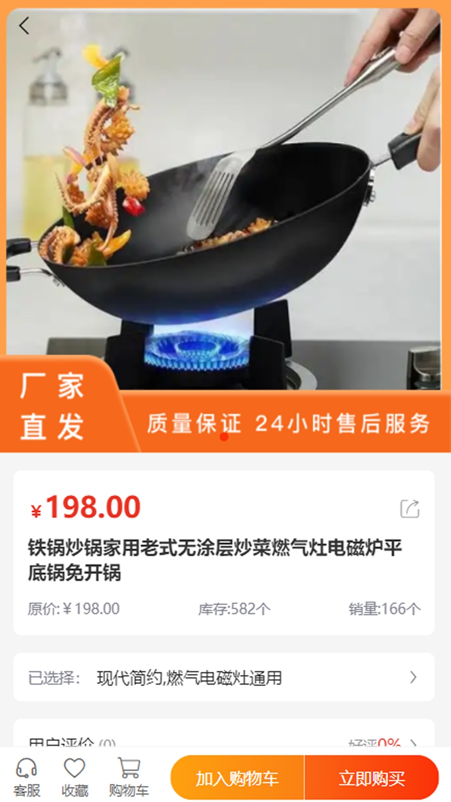 如爱文化安卓版图1