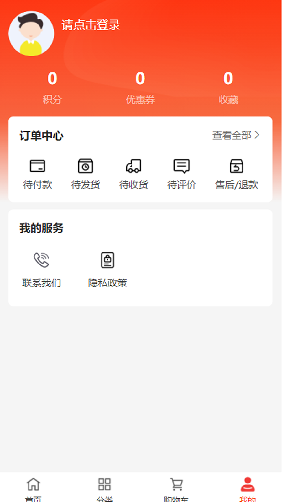 如爱文化安卓版图3