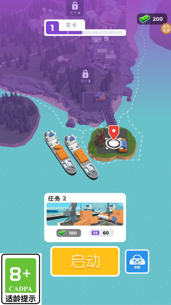 飞车我最溜游戏图3