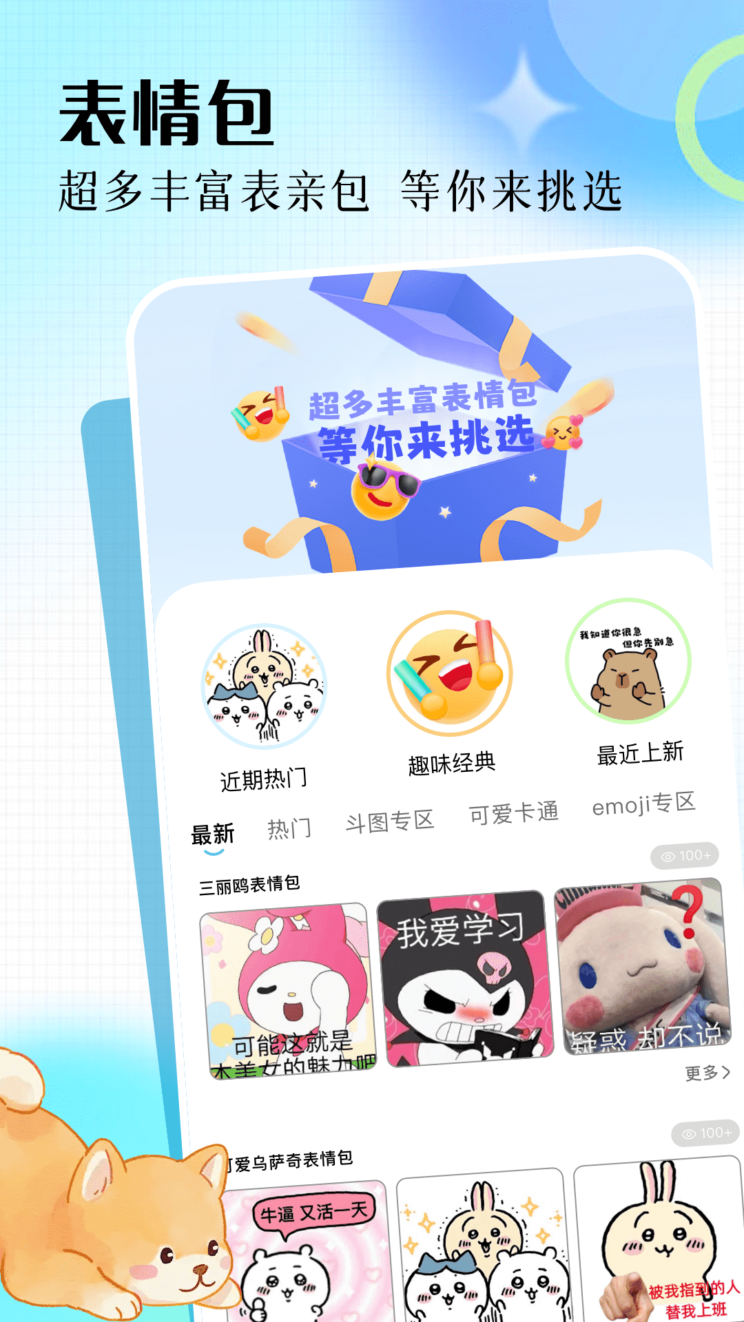 微密软件图3