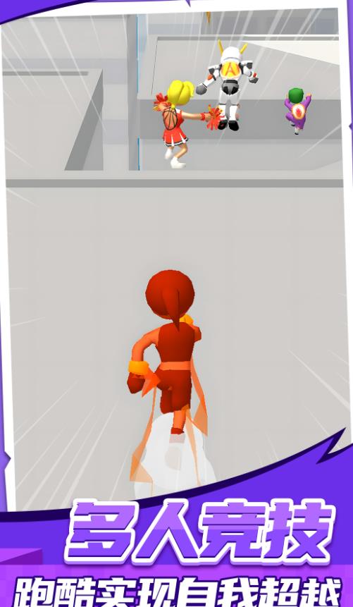 飞跃都市游戏图2