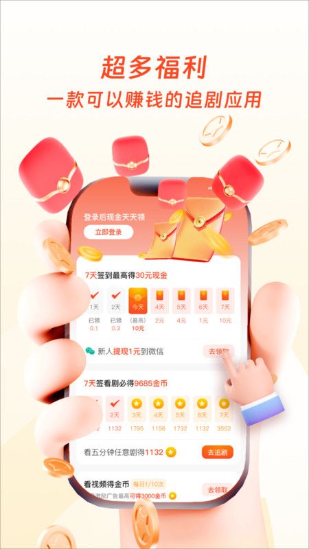 土豆映视app图2