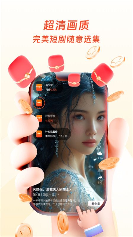 土豆映视app图3