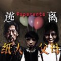走出黑暗