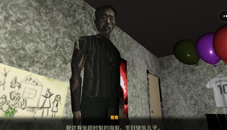 走出黑暗安卓版图2