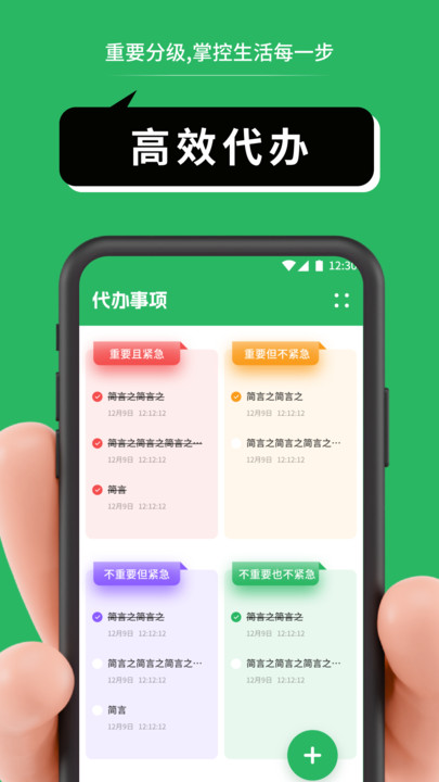 CANAL笔记app图3