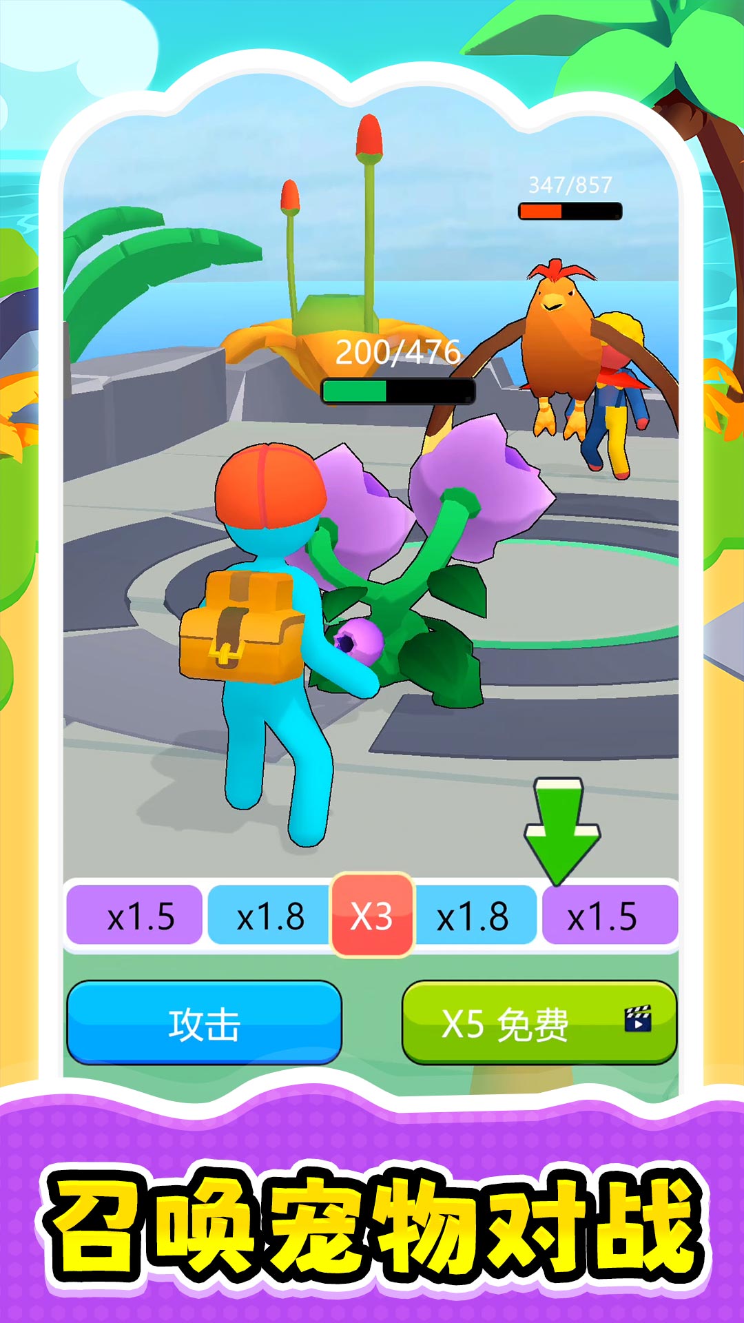 逃离极速都市游戏图2