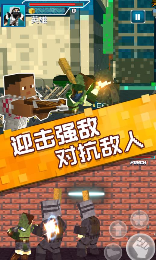 像素岛生存挑战安卓版图1