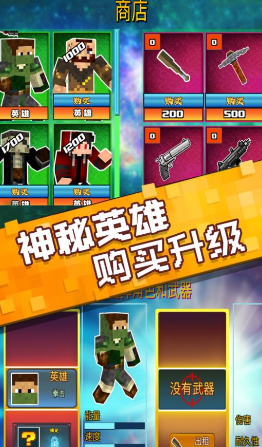 像素岛生存挑战安卓版图3